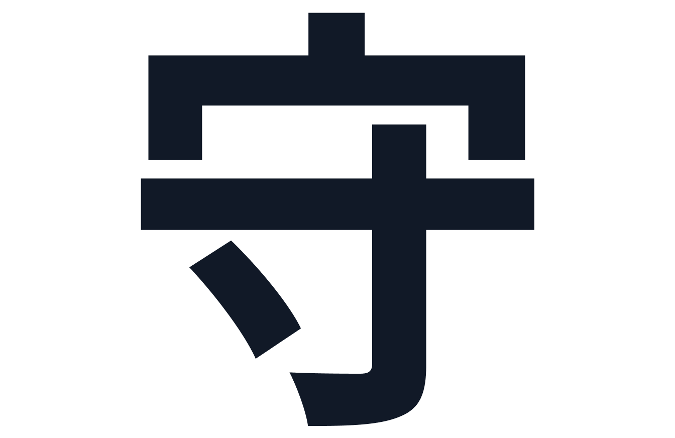 Shu