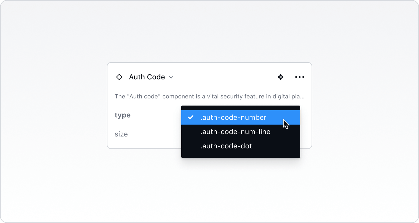product_authcode_01